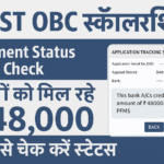 ST SC OBC