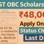 ST SC OBC Scholarship Status