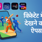 Match Dekhne Wala Apps